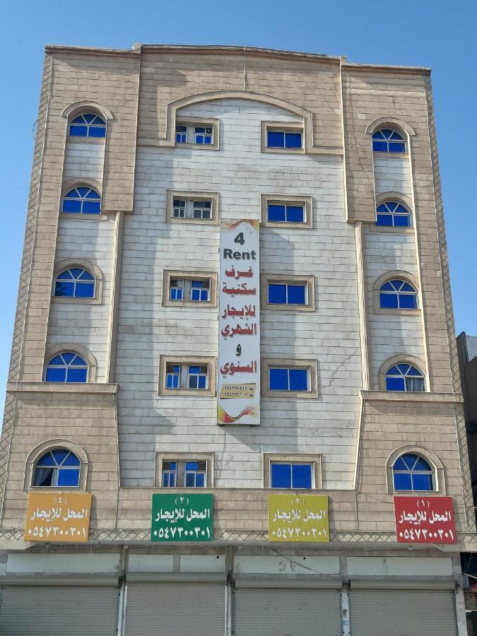 Al Rawda - Hotel Tabuk Exterior photo